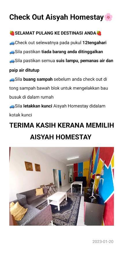 Nurul Aisyah Homestay Tanah Rata Exterior photo
